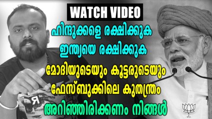 Hidden Agenda By BJP For 2019 Loksabha Election | One Minute Video | Oneindia Malayalam
