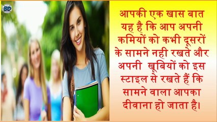 June Born People Nature Career and Love Life | जानिए जून में जन्मे लोग कैसे होते हैं
