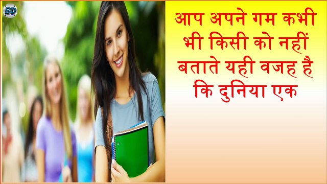 September Born People Nature Career and Love Life | जानिए सितम्बर में जन्मे लोग कैसे होते हैं