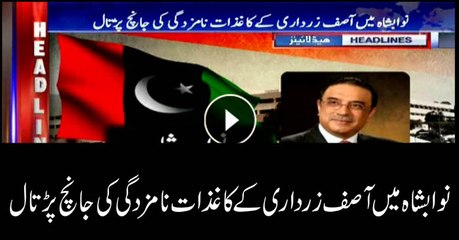 Headlines 1700 18th June 2018