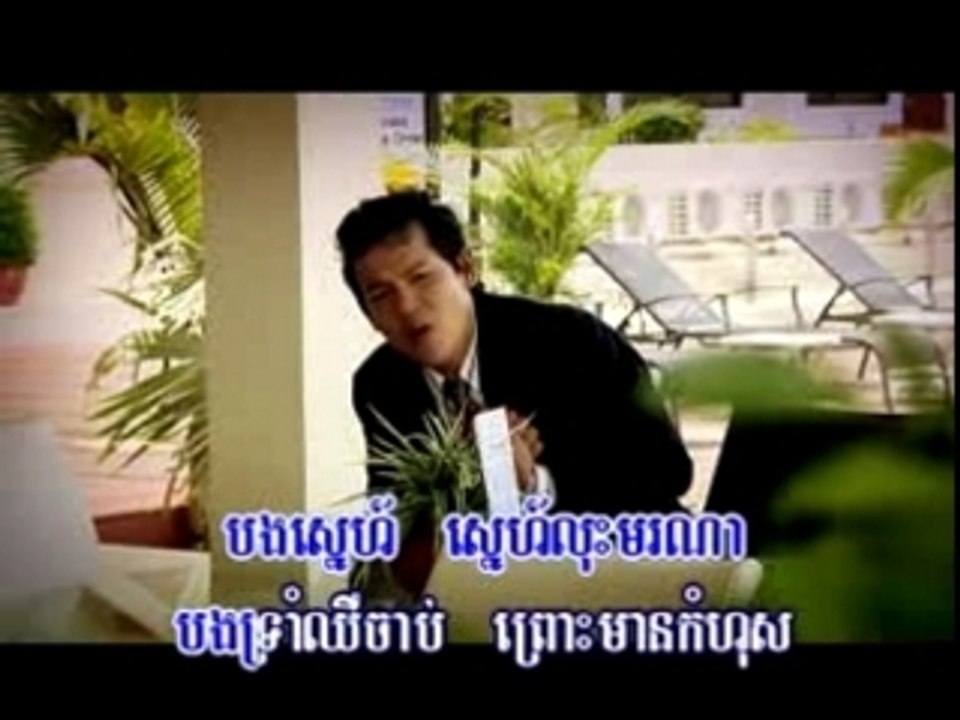 Rock Zone VCD 06
