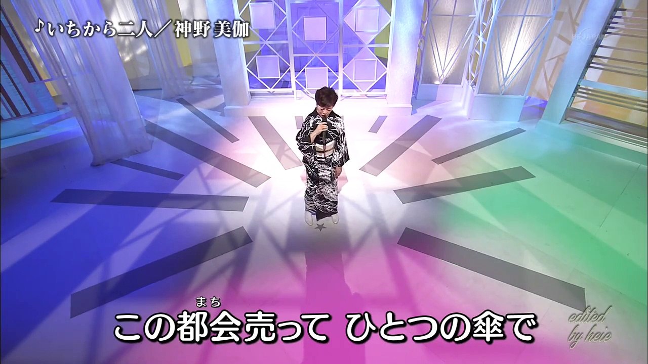 진노 미카 - 처음부터 두 사람