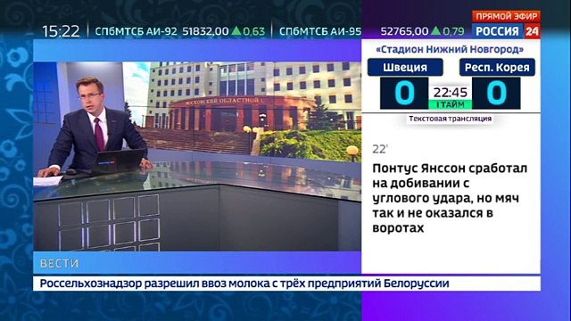 Суд начал рассматривать уголовное дело против брата экс-владельца Черкизовского рынка