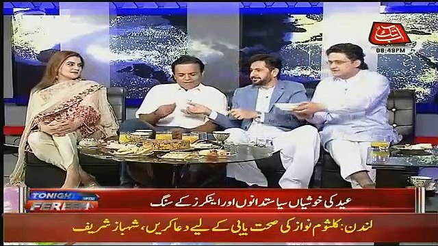 Faisal Javed Jaw Breaking Reply to Saleem Safi