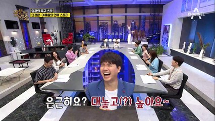 안정환, 이혜원에 소개팅 시켜준다 해놓고 자기가 나감 (ㅋㅋㅋ)