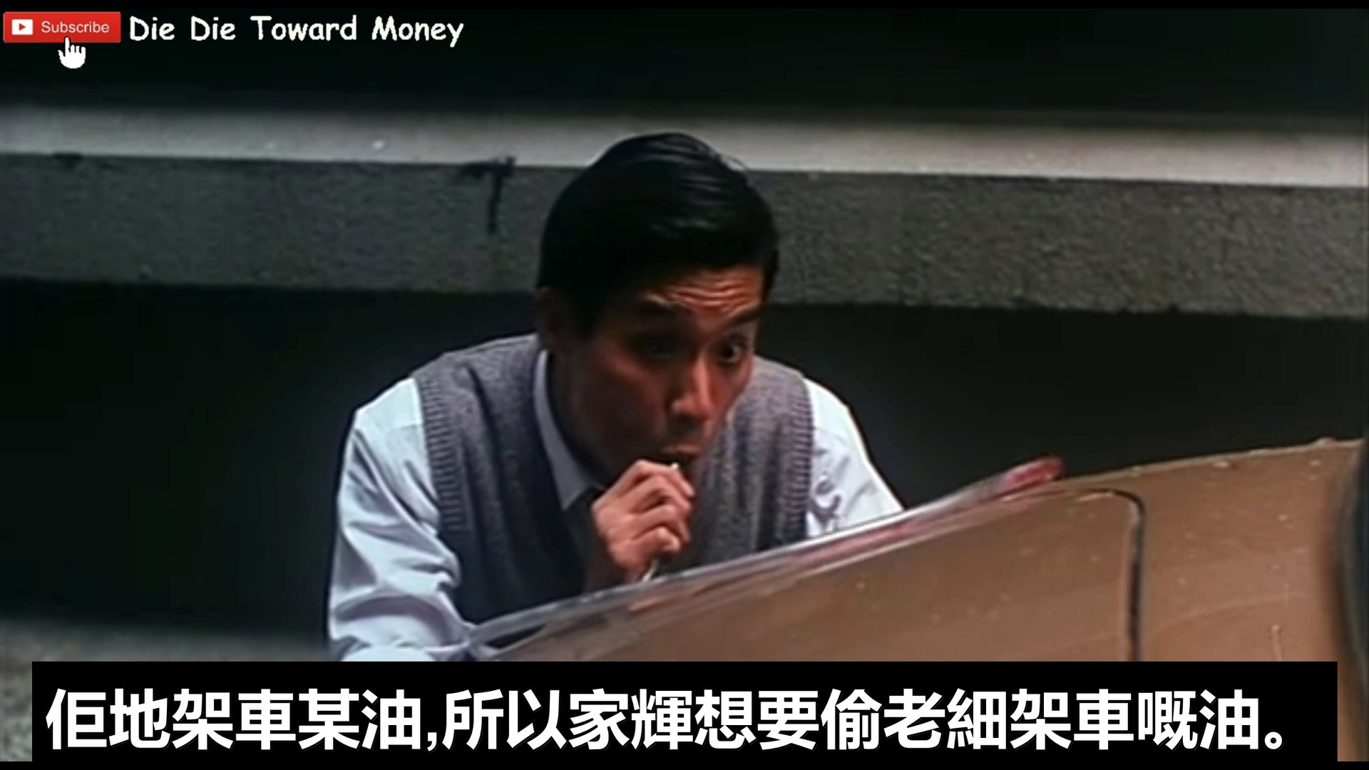 粵語】被忽略的三級片精彩連連,電影線上評影《三狼奇案》 - video Dailymotion
