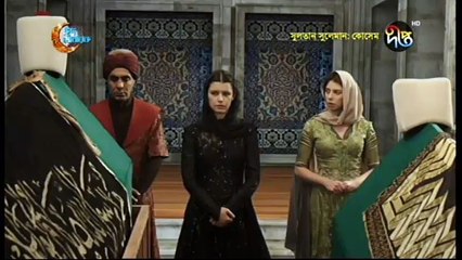 Kosem Sultan Deepto TV Bangla Dubbing Episode 105 ¦ Full Programme - (কসেম সুলতান) পর্ব - ১০৫ ¦ Deepto TV (18/06/2018)