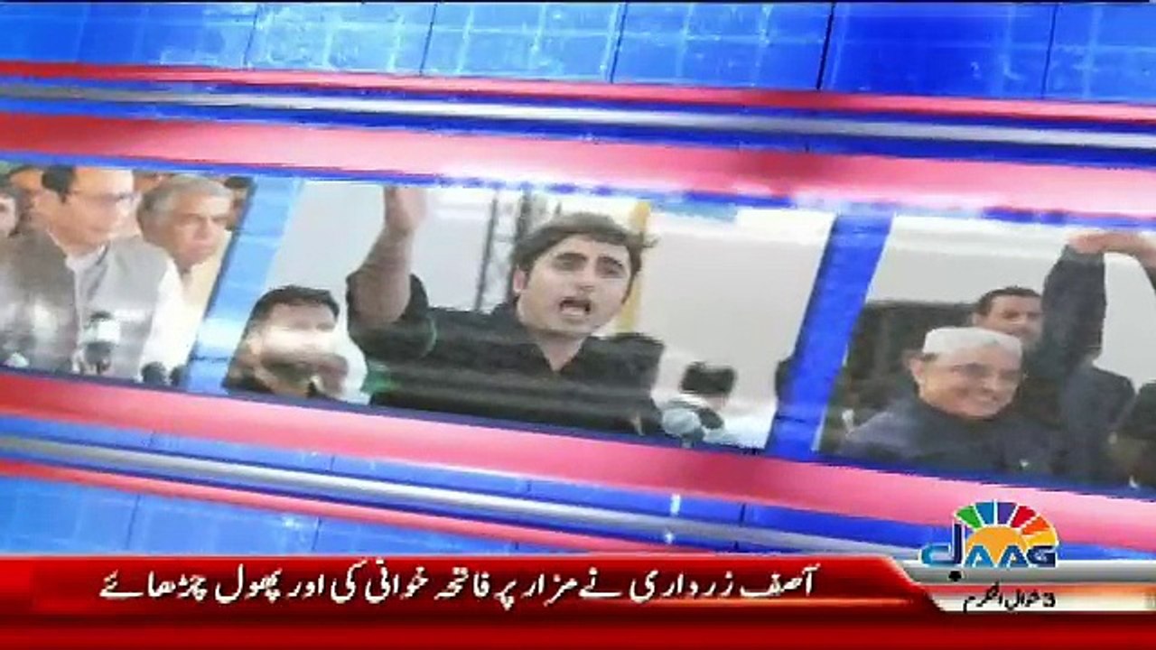 View Point - 18th June 2018