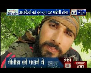 जम्मू-कश्मीर: शुरू हुआ 'ऑपरेशन औरंगजेब बदला', अमन के दुश्मन माफ नहीं साफ होंगे