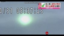 10 Mysterious UFO SIGHTINGS in the skies of Japan PART 1