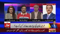 Tajzia Sami Ibrahim Kay Sath - 18th June 2018