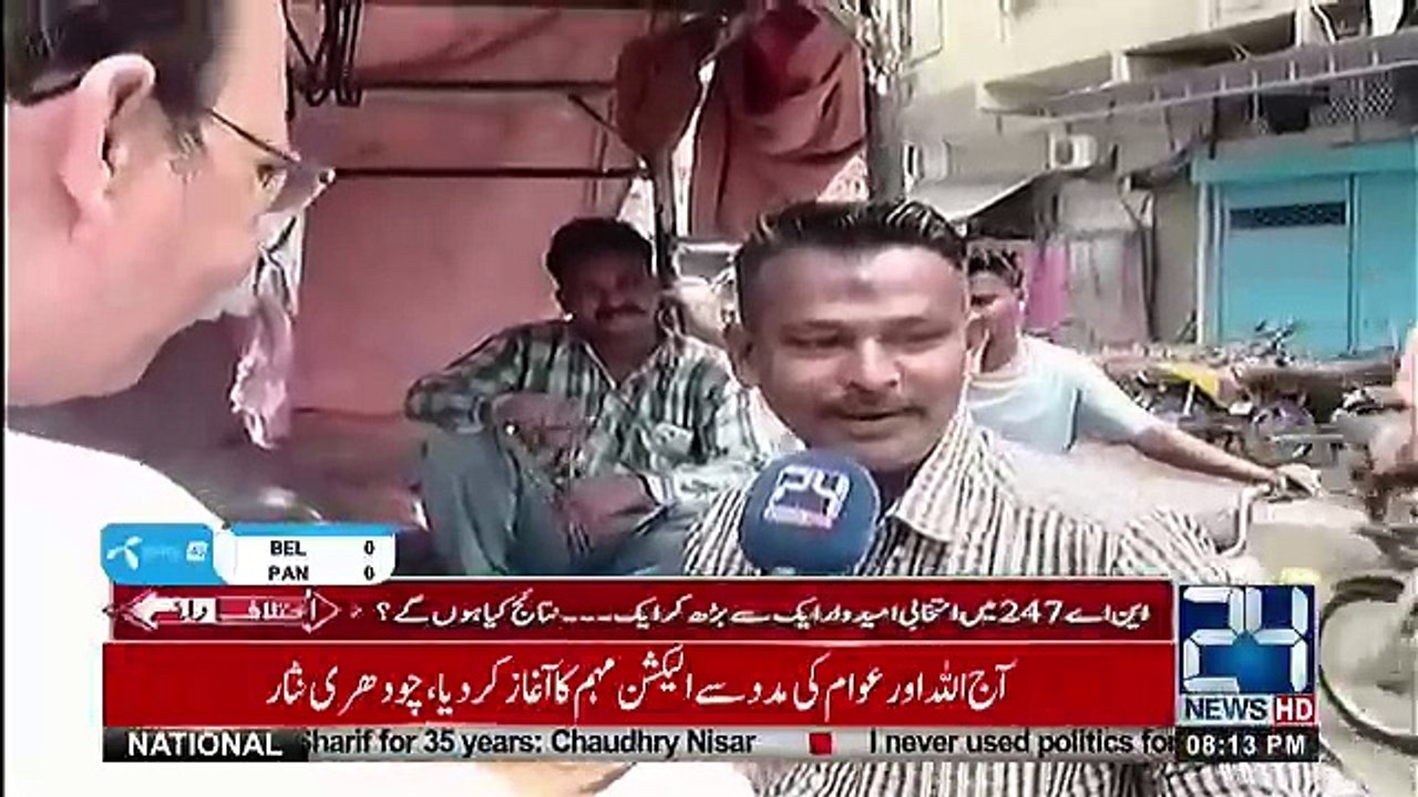 Ikhtilaf e Rai - 18th June 2018