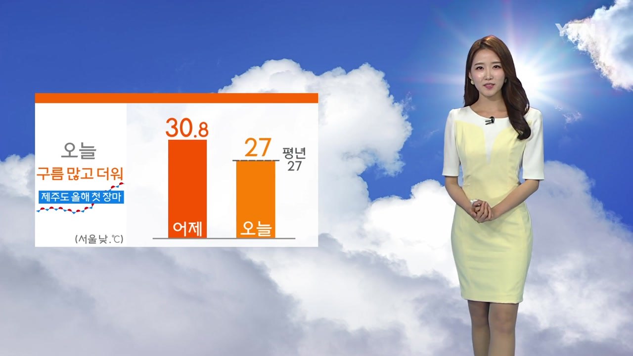 [날씨] 오늘 구름 많고 더워...제주도는 장마 시작 / YTN