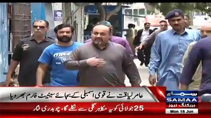 News Channels Trolling Amir Liaquat