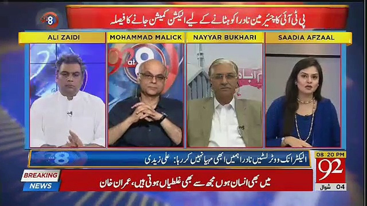 92 at 8 - 18th June 2018