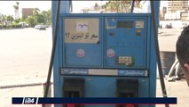 تقرير: خيبة أمل في الشارع المصري بعد رفع الحكومة أسعار الوقود