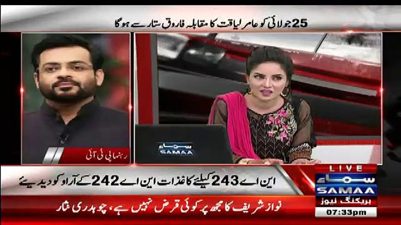 Aamir Liaquat Bashing Anchor Kiran Naz in Live Show