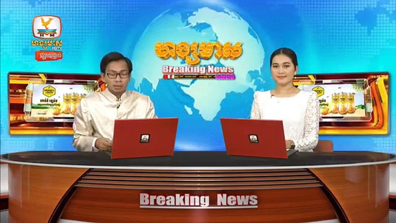 Hang Meas HDTV News, Night, 18 June 2018