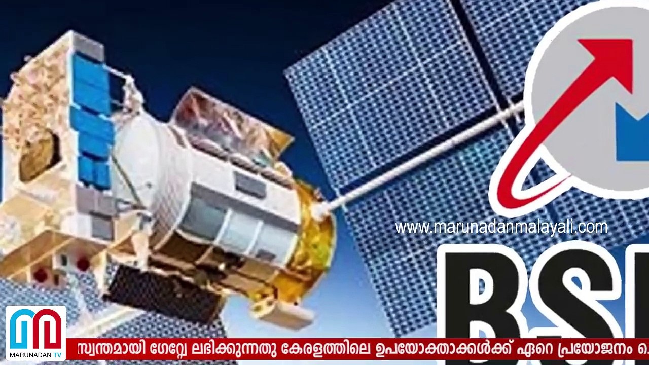 BSNL Internet Service
