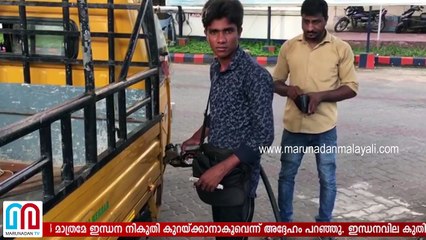 Jaitley rules out any cut in excise duty on petrol, diesel