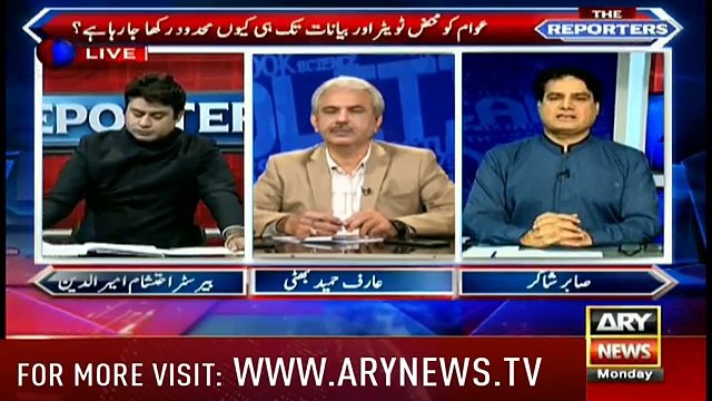 Why doctors haven't briefed media about Kulsoom Nawaz's health? Sabir Shakir raised questions