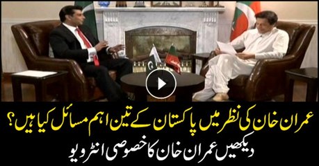 What are Pakistan's three big issues according to Imran Khan?