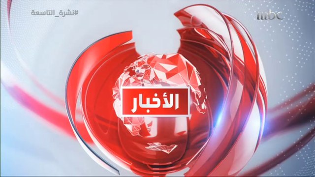 مجلس الوزراء الإماراتي يعتمد قراراً يمنح رعايا الدول التي تعاني من حروب إقامة لمدة عام