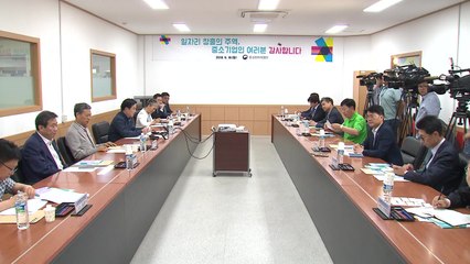 중소기업인 "최저임금으로 인건비 상승·구인난" 호소 / YTN