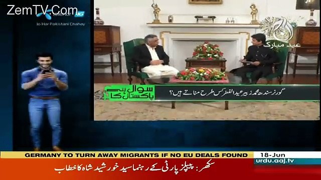 Sawal Hai Pakistan Ka – 18th June 2018