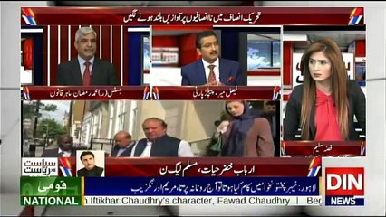 Siasat Aur Riasat - 18th June 2018
