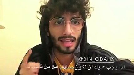 صديقك الصالح سيشفع لك في الجنة