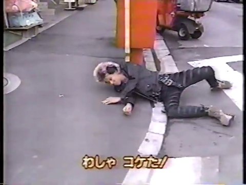 昔の空耳　その0033