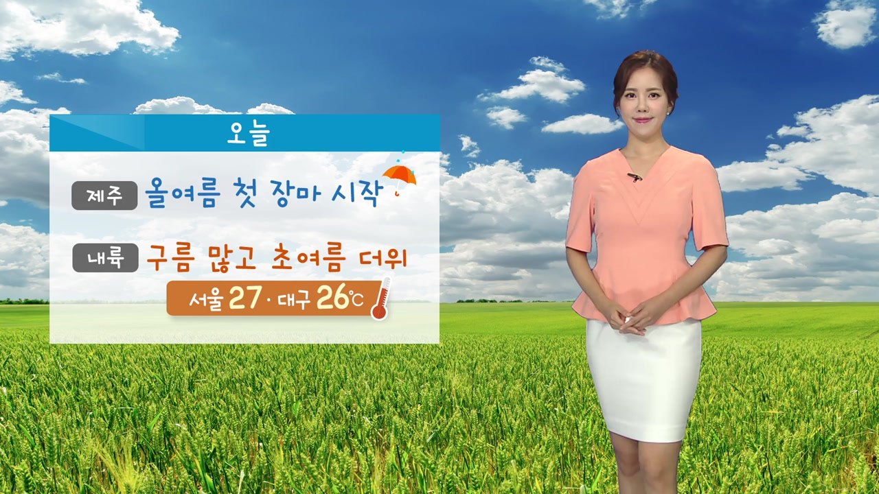 [날씨] 오늘 구름 많고 더워...제주도 장마 시작  / YTN