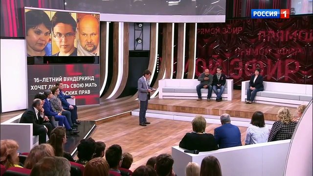 16-летний вундеркинд хочет лишить свою мать родительских прав. Андрей Малахов. Прямой эфир от 18.0…