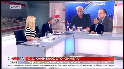Ο Δ.Καμμένος στο ΣΗΜΕΡΑ¨«Ανοίγει θέμα αλλαγής συνόρων» (ΣΚΑΪ, 18/6/18)