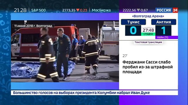 Вместо того чтобы остановить пьяного капитана парома, пассажиры снимали его на видео