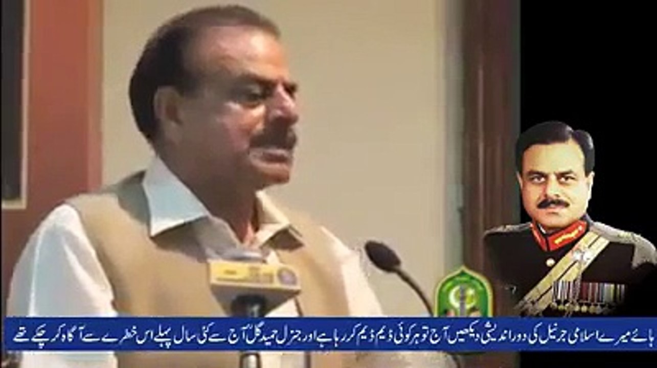 Gen Hameed Gull Lecture on Pakistan DAMS - video Dailymotion