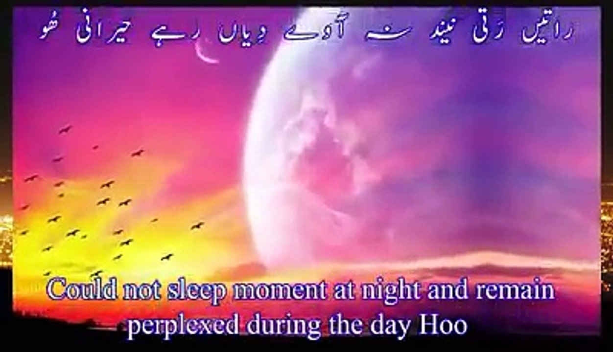 Rateen Rati Neend Na Aaway