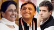 Akhilesh Yadav, Mayawati ने Rahul Gandhi से बढ़ाई दूरी, UP में Congress का हाल बुरा | वनइंडिया हिंदी