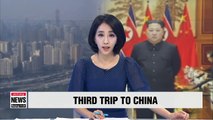 North Korean leader Kim Jong-un is on 2-day trip to China: CCTV