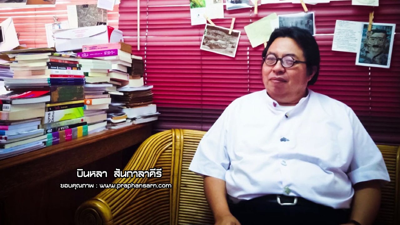 รายการเจาะใจ : คอลัมนิสต์ สรกล อดุลยานนท์ - เก้าอี้ว่าง [16 มิ.ย. 61]