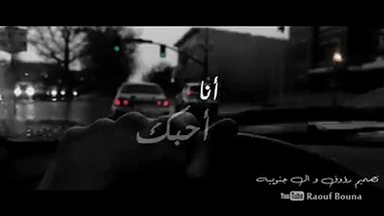 أنا كل ما نويت أنسى .. لك الذكرى ترجعني ..!