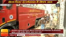 Uttar Pradesh News II Massive fire breaks out in a hotel viraat international in lucknow