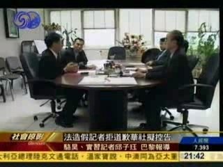 la TV chinoise demande des excuses a sifaoui