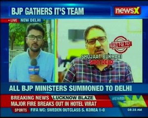 All BJP ministers summoned to Delhi; crucial BJP meet on J&K today
