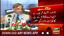 Nomination forms of Shehbaz,  approved