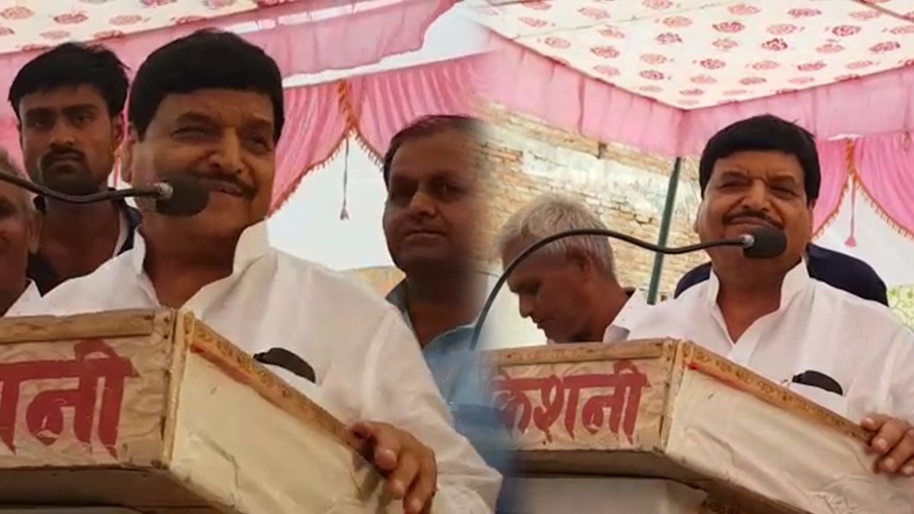 हमारा परिवार टूट गया था इसलिए हम चुनाव हारे: शिवपाल
