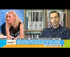 Τσιμτσιλή: Έπαθε πλάκα με το ρετούς σε φωτό της