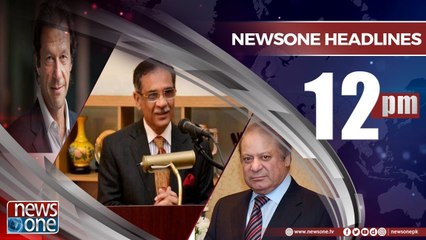 Newsone Headlines 12PM  19-June-2018