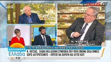 Κοτζιάς2